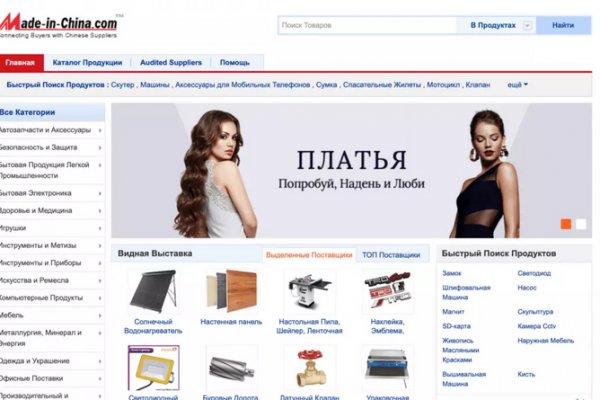 Кракен актуальное зеркало