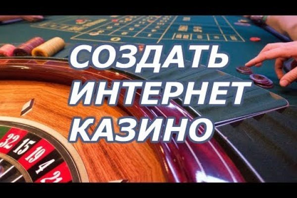 Даркнет заказ