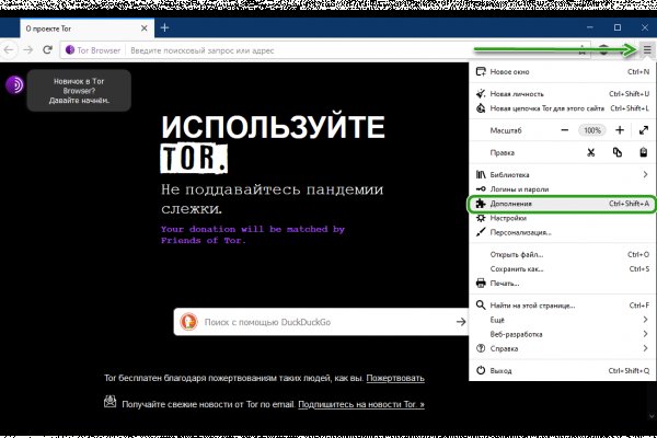 Hydra маркетплейс