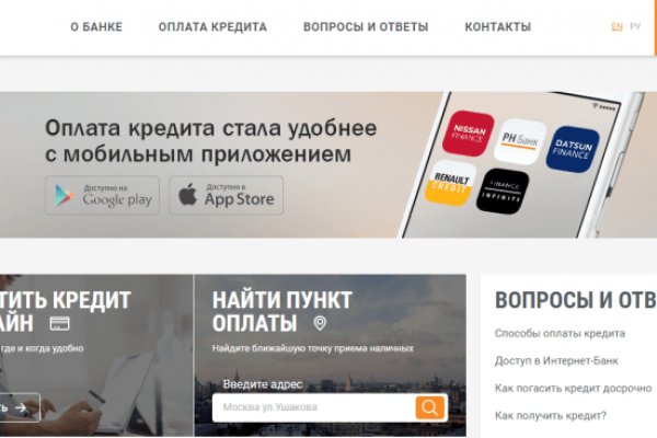 Кракен стор