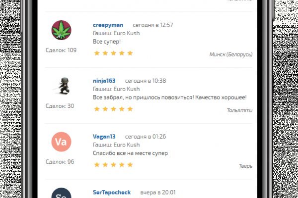 Tor kraken маркет