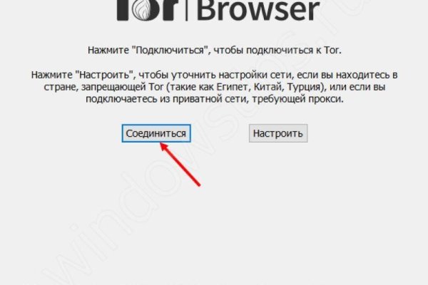 Кракен тор это