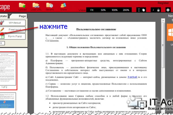 Нарко маркетплейсы