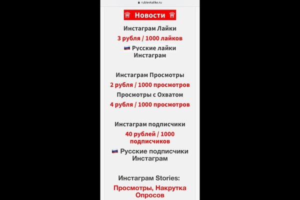 Кракен купить гашиш