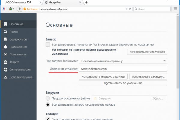 Ссылка в магазин на кракен