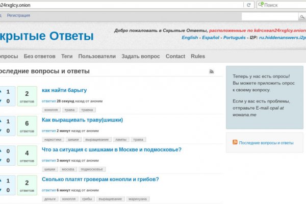 Ошибка на кракене