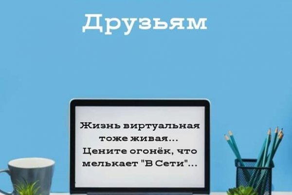 Кракен купить порошок