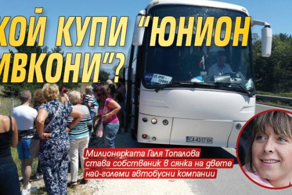Кракен зеркало сегодня