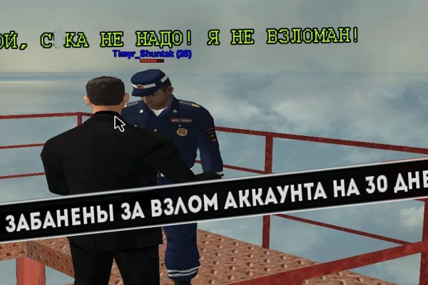 Кракен купить порошок
