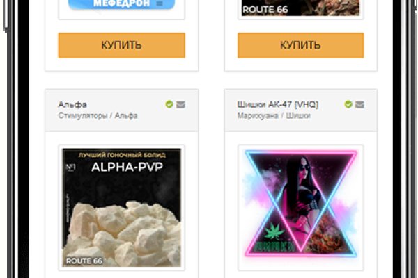 Оригинальная ссылка на магазин кракен