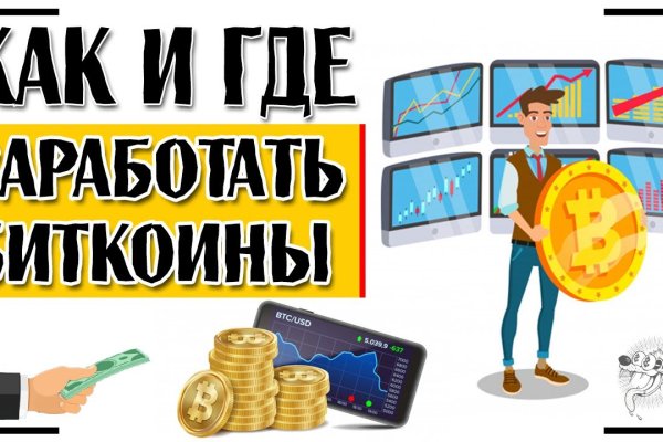 Кракен 20 at