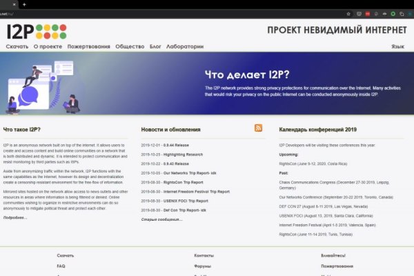 Кракен даркнет тор
