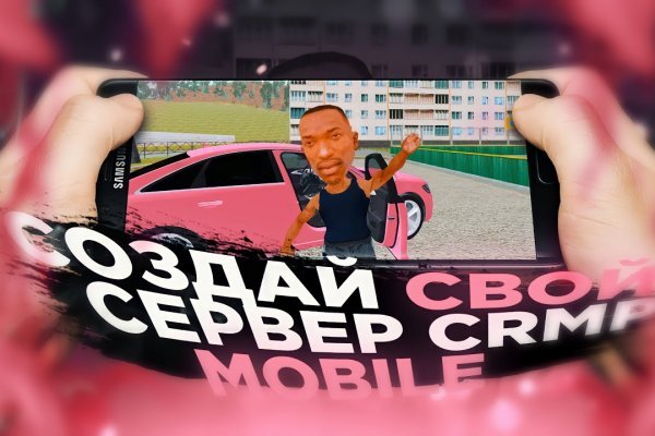 Кракен даркнет слушать