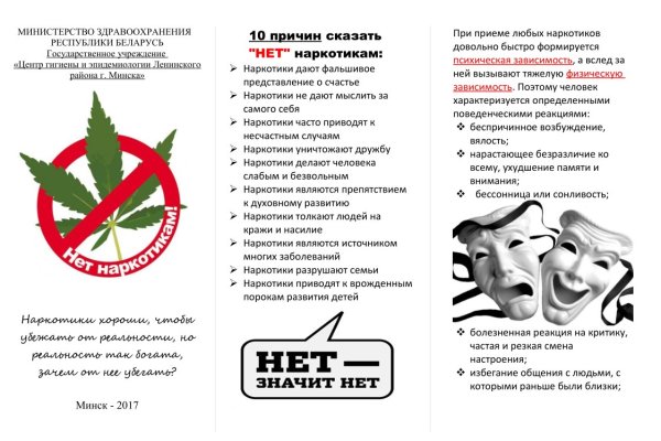 Кракен ссылка германия