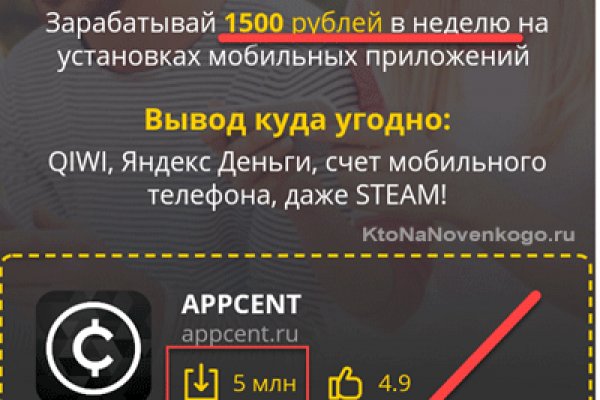 Кракен наркоплейс