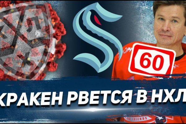 Кракен зайти зеркало