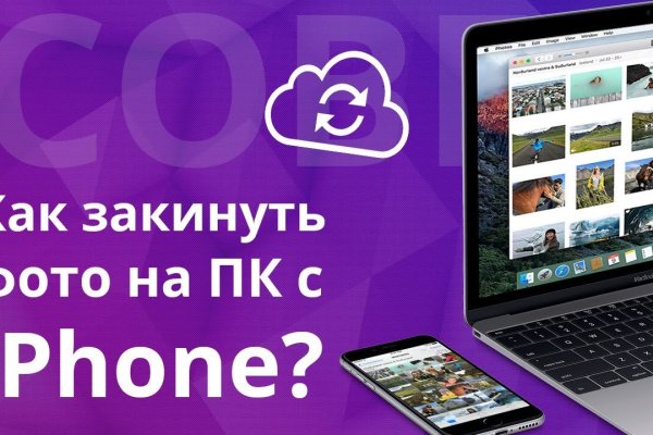 Кракен без тор