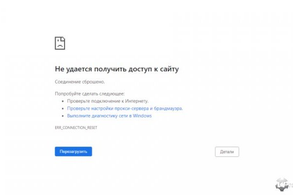 Kraken online