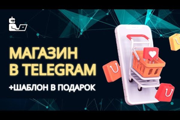 Магазин кракен даркнет сайт