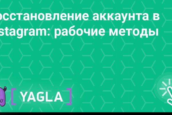 Купон кракен даркнет