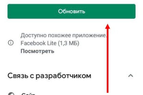 Аналог hydra