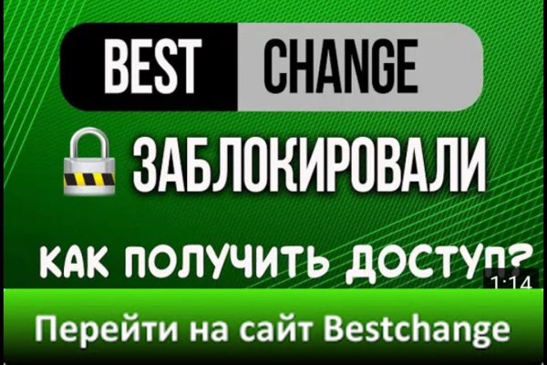 Как войти на сайт кракен