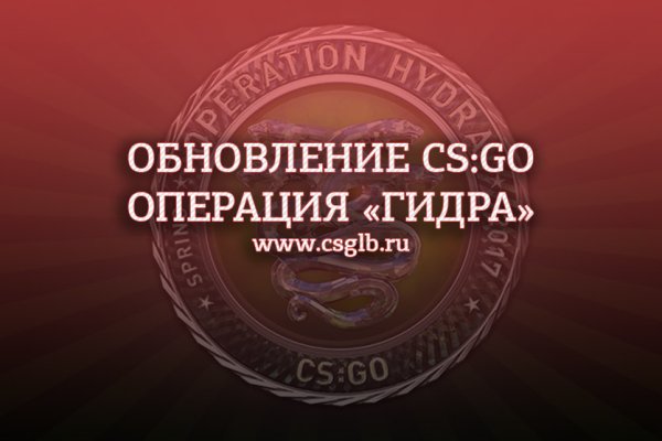 Кракен зеркало на сегодня