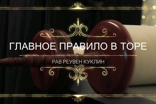 Кракен сайт kr2web in цены