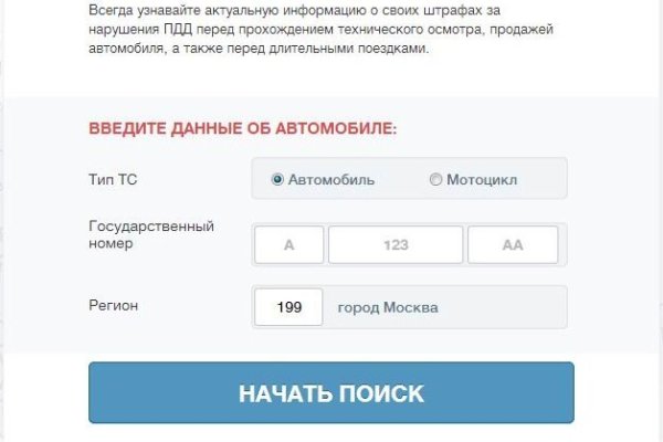 Кракен войти на сайт