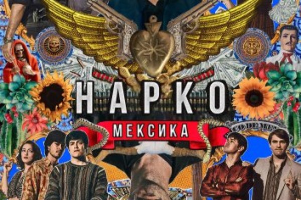 Кракен официальный сайт