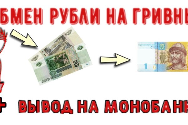 Оригинальный сайт кракен