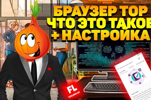 Кракен актуальные