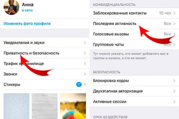 Кракен зеркало сайта