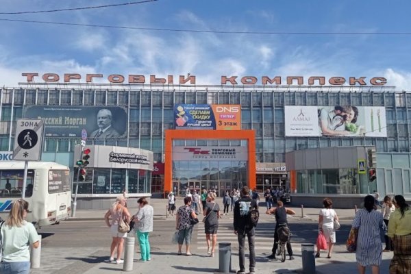 Кракен точка ат