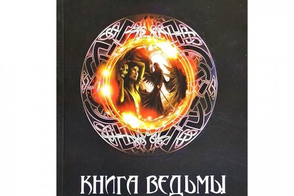 Кракен нар