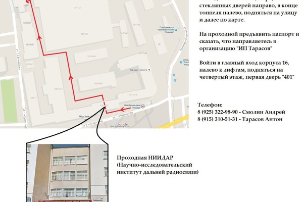 Браузер для кракен