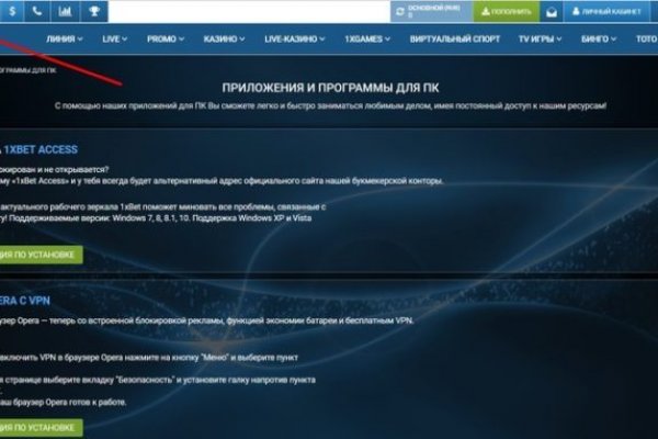 Кракен как зайти через тор браузер