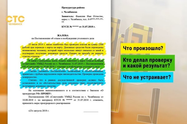 Кракен новая гидра