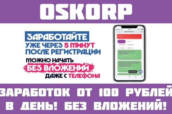 Kraken ссылка tor официальный сайт