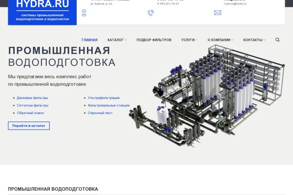 Ссылка на кракен лукойл