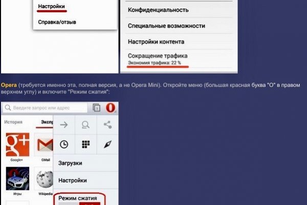 Как зайти на кракен в тор браузере